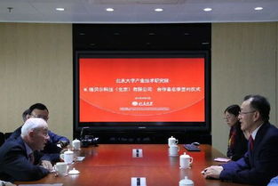 諾貝爾科技創新中心將在京成立，助力技術服務與成果轉讓