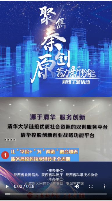 學院為‘兩鏈’融合加碼 服務高校科技成果轉化全周期的技術支撐與轉讓機制