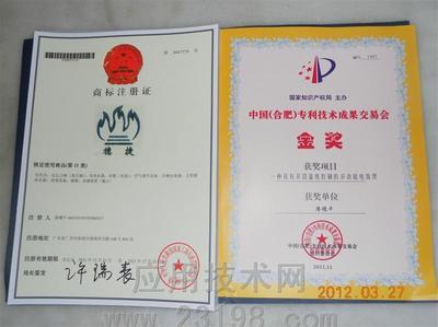 多段溫控多功能電飯煲專利合作與技術轉讓方案