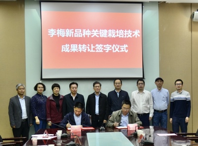 校領導帶隊赴永泰縣開展成果轉化與技術服務工作調研指導